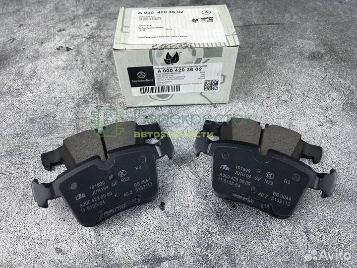 Тормозные колодки задние Mercedes-Benz A0004203602