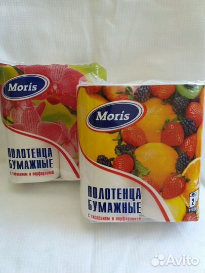 Полотенца бумажные