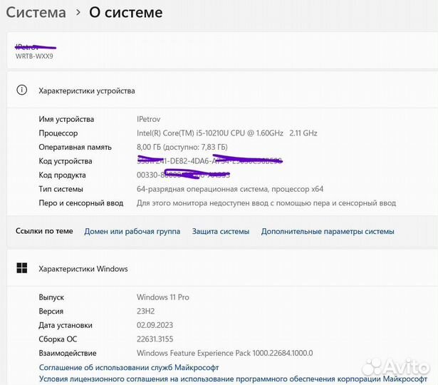 Ноутбук huawei matebook 13,3