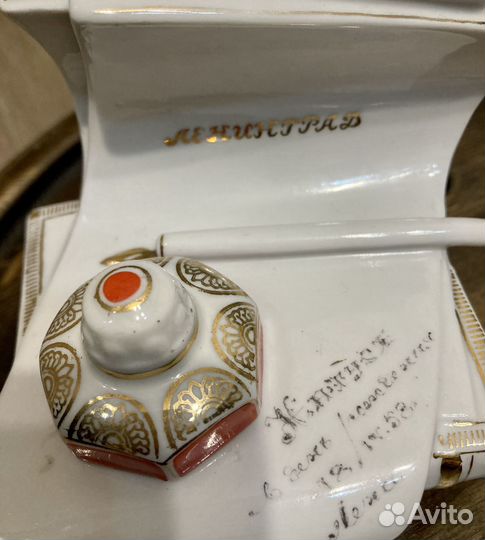 Чернильница СССР