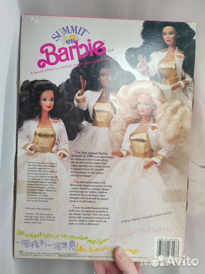 Барби summit 1990