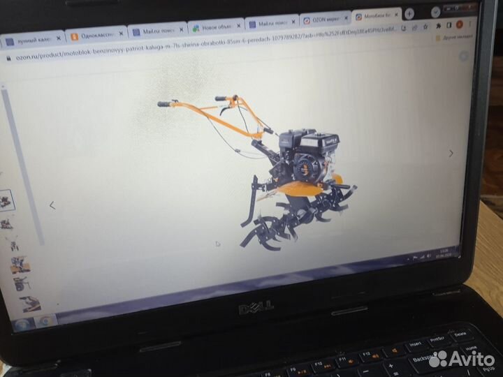 Мотоблок бу