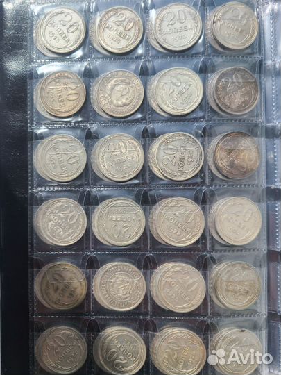 Монеты СССР. Копейки СССР 10,15,20