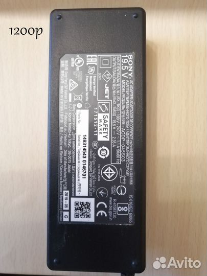 Адаптеры питания