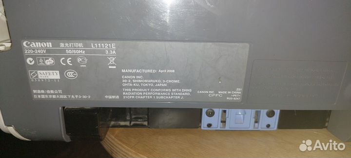 Принтер лазерный Canon lbp2900 на запчасти