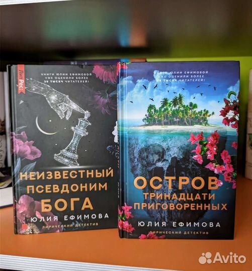 Книги, детективы