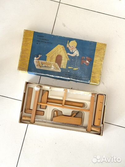 Игровой столярный набор СССР