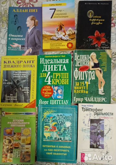 Книги в мягкой обложке