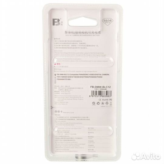 Аккумулятор FB DMW-BLC12 для Panasonic