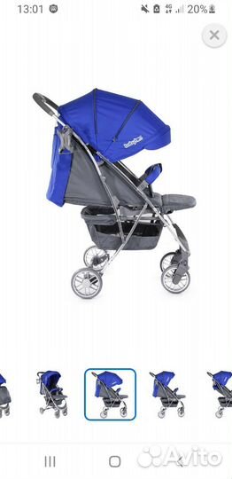 Прогулочная коляска