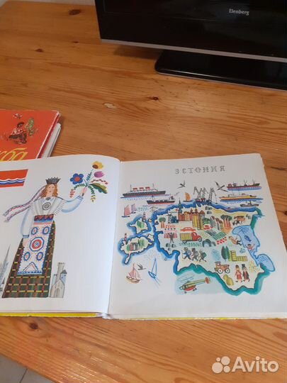 Книга СССР 15 сестёр