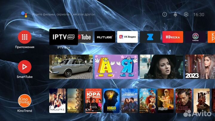 Тв приставка андроид