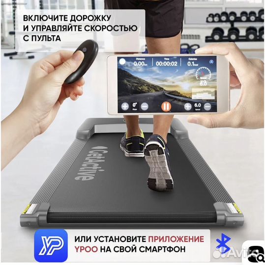 Беговая дорожка электрическая бу