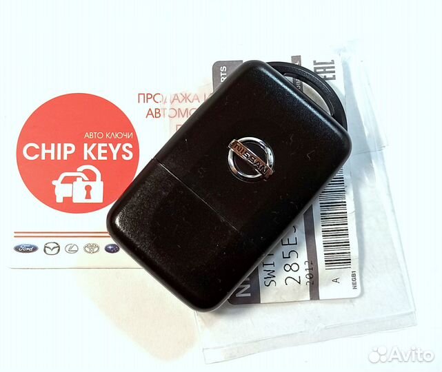 Ключ зажигания Nissan Micra / Tiida / Note / NV200