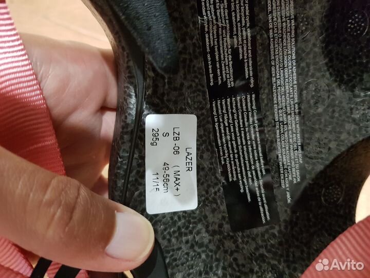 Шлем велосипедный детский Lazer