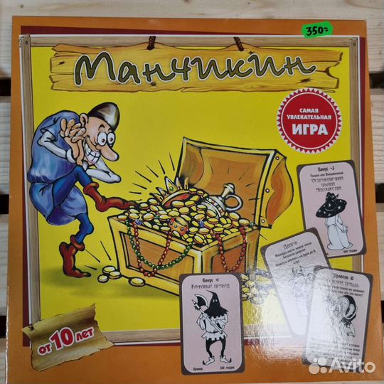 Настольные игры для детей хоккей монополия