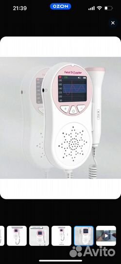 Допплер для беременных