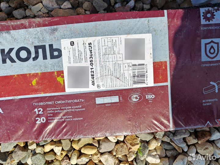 Гибкая черепица мягкая кровля технониколь