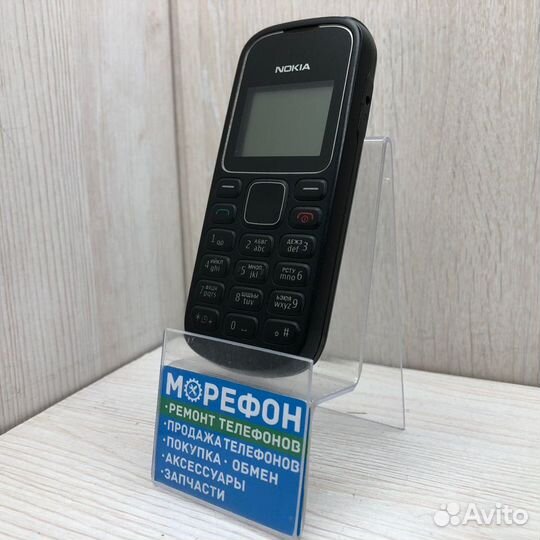 Nokia 1280