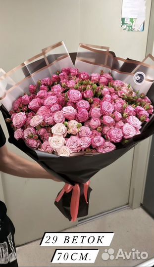 Букет гигант из пионов роз