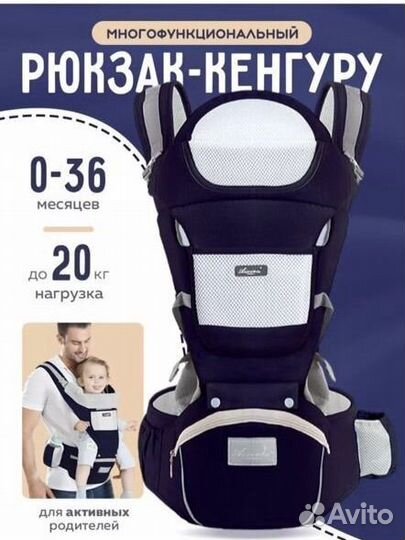 Эргорюкзак