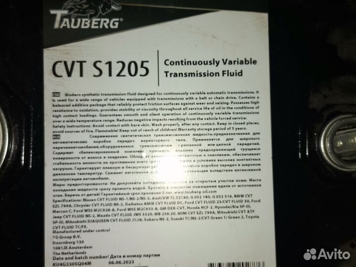 Замена масла