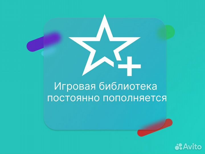 Xbox Game Pass Ultimate + FIFA 23