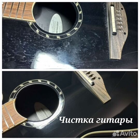 Ремонт, настройка гитары