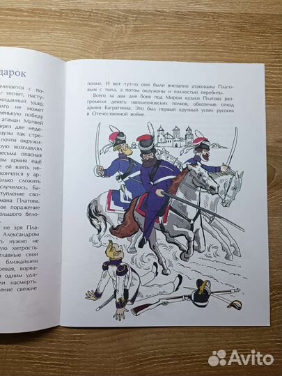 Книги для детей