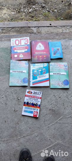 Для подготовки к ОГЭ