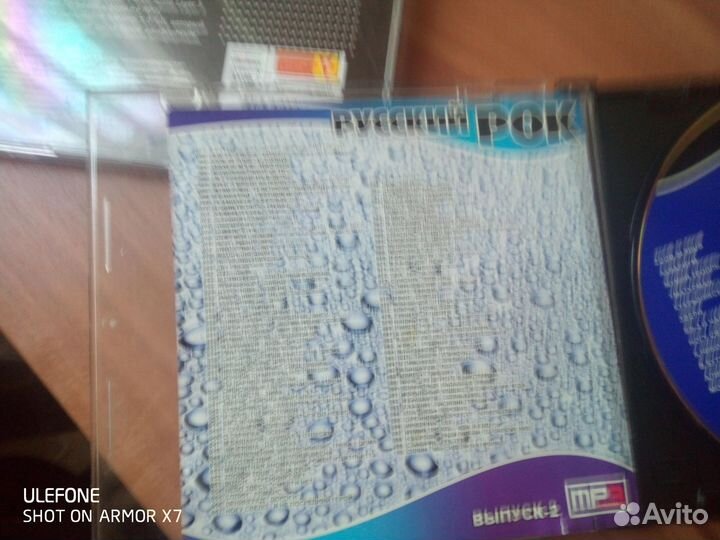 Mp3 диски(многоточие и Русский Рок)