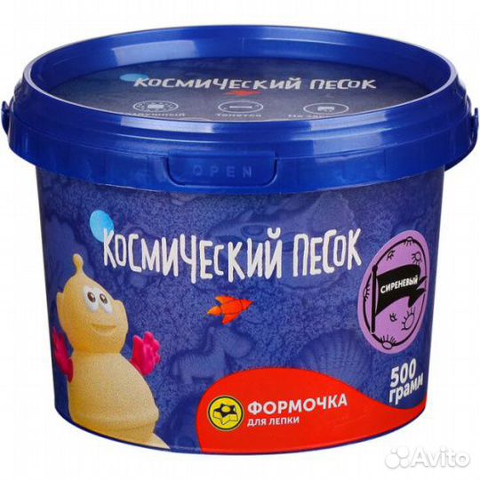 Кинетический песок, 0,5кг