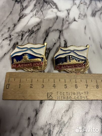 Значок за дальний поход