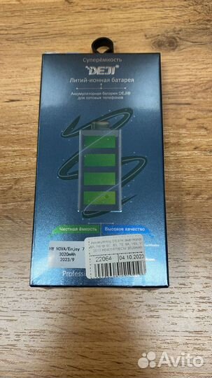 Аккумулятор Huawei Honor 6C гарантия 1 год