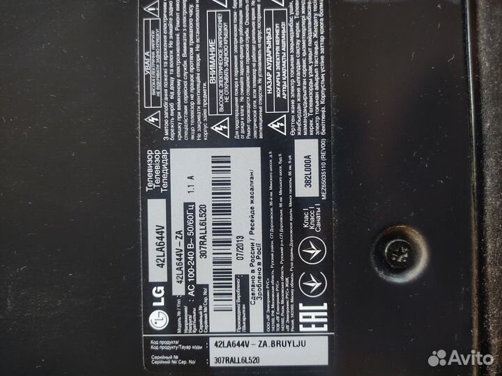 Телевизор lg 42la644v