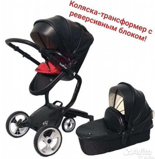 Коляска 3 в 1