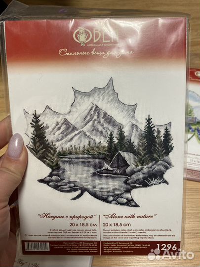 Наборы для вышивания Овен листья (маяк, горы)