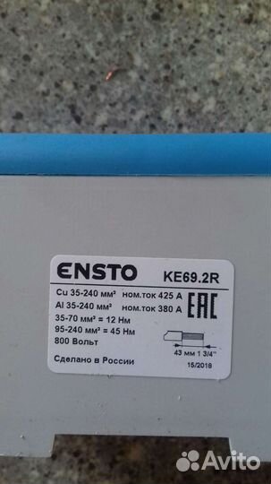 Выключатель-разьединитель