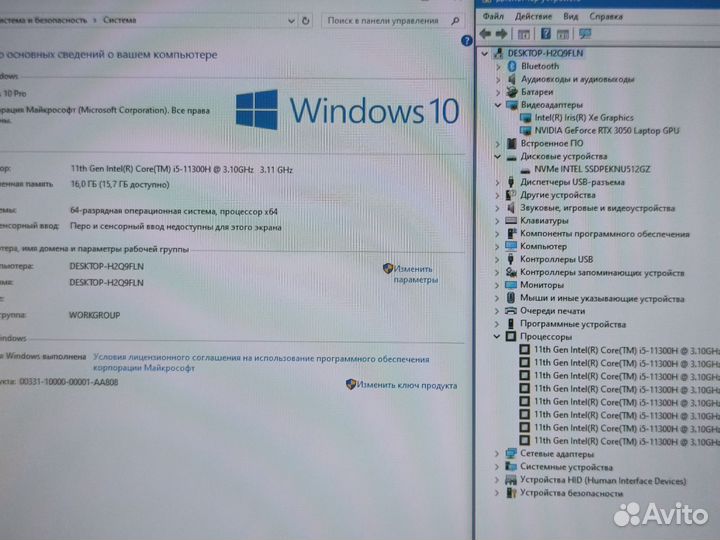 Игровой ноутбук Asus Tuf i5-11300H RTX 3050