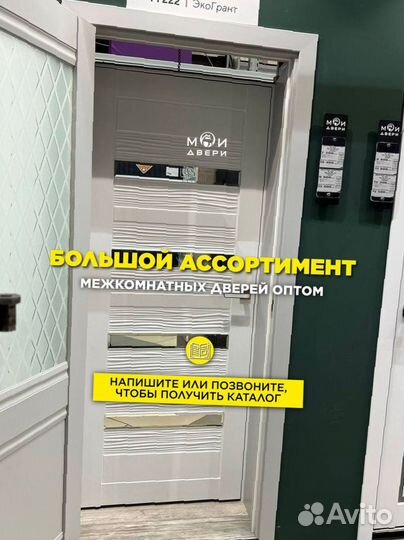 Официальный представитель межкомнатных дверей