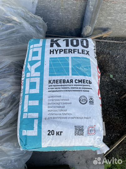 Клей для наружных и внутренних работ