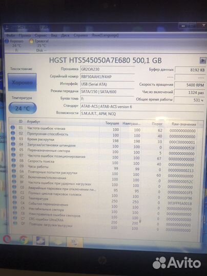 Жесткий диск 500 гб для ноутбука 7 мм