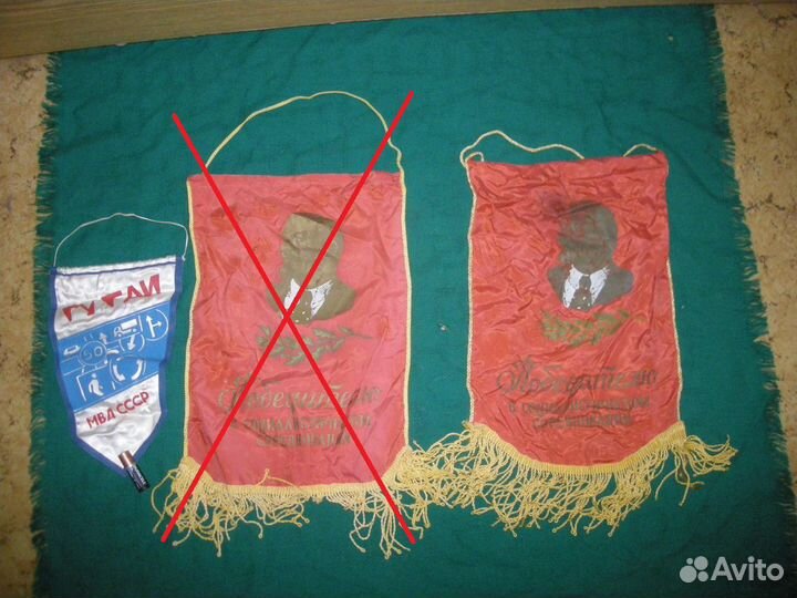 Вымпелы СССР Ленин Гу гаи berlin только самовывоз