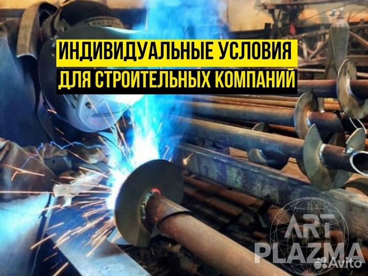 Лопасти для винтовых свай