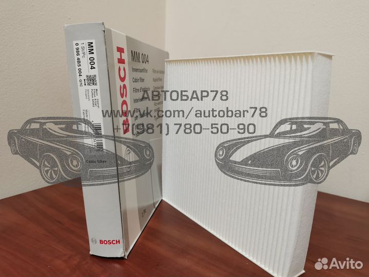 Фильтр салона Bosch 09864B5004