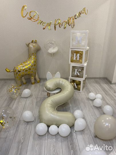 Фотозона на день рождения