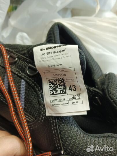 40, 41, 42, 44, 46 р-р, Ботинки рабочие