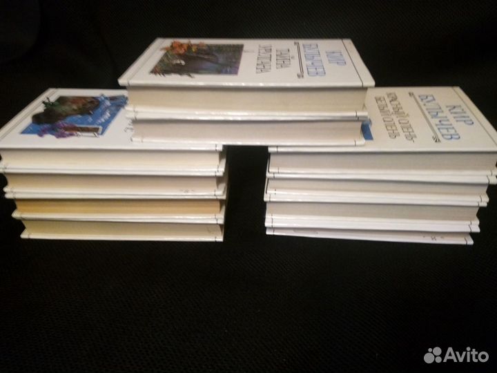 7 томов Кир Булычёв Белое Собрание