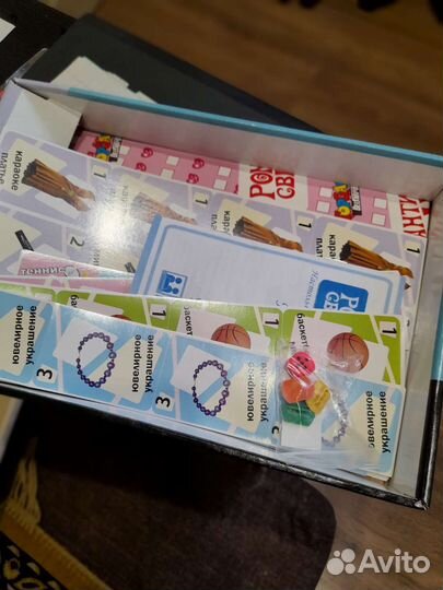 Настольные игры