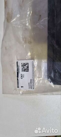 Фильтр масляный АКПП Hyundai/Kia 46321-26000